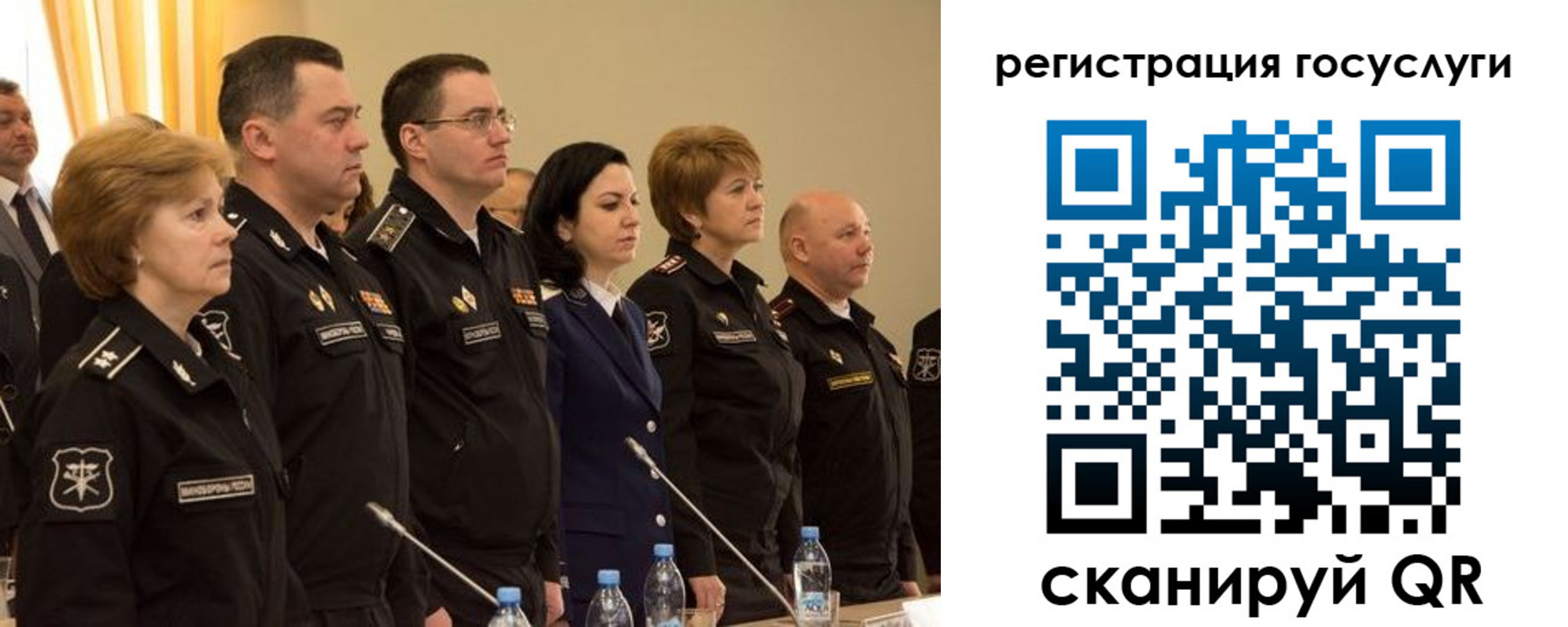 пропишу в квартире в Уварово