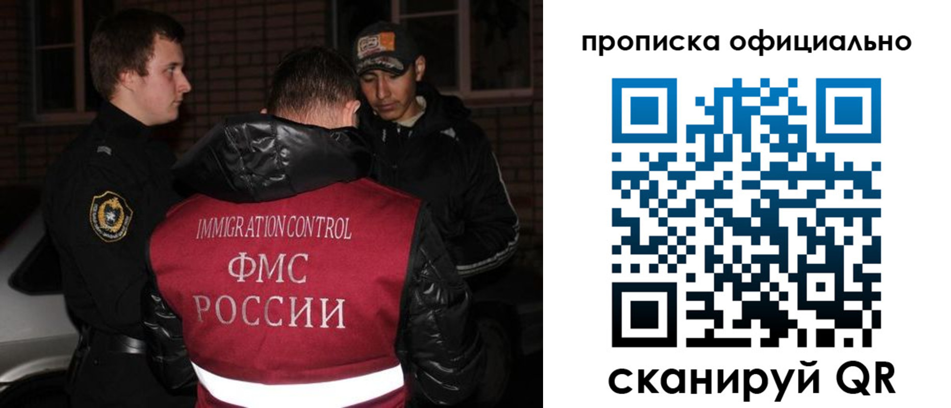 прописка для военкомата в Уварово